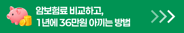 메뉴 1 전용 배너